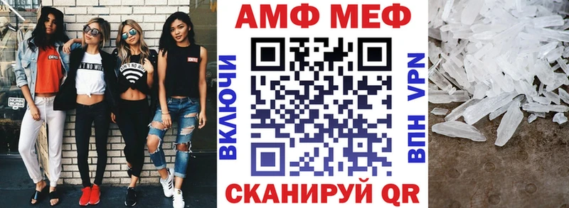 Амфетамин Premium  Купить  Шарыпово 