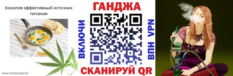 Купить закладки  Шарыпово  Canna-Cookies конопля 