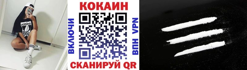 Cocaine Эквадор  Купить  Шарыпово 