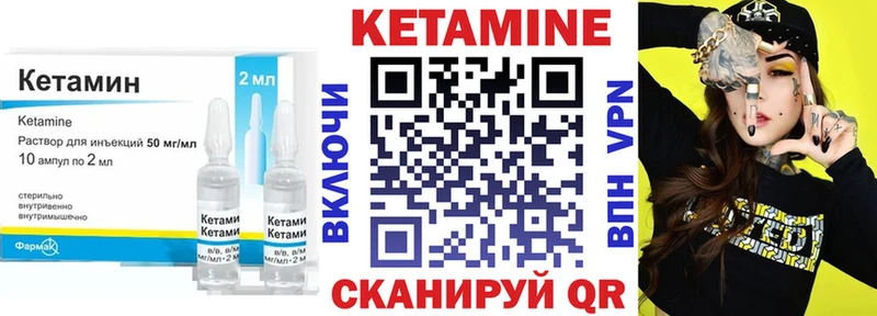 Купить закладки  Шарыпово  КЕТАМИН ketamine 