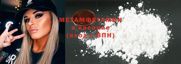 MDMA Premium VHQ Покровск