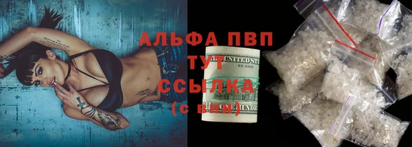 MDMA Premium VHQ Покровск