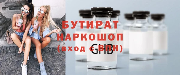 MDMA Premium VHQ Покровск