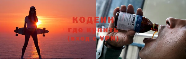 MDMA Premium VHQ Покровск