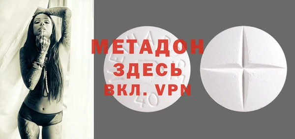 MDMA Premium VHQ Покровск