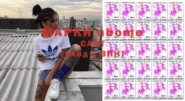 MDMA Premium VHQ Покровск