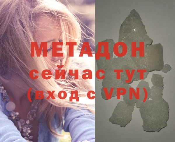 MDMA Premium VHQ Покровск