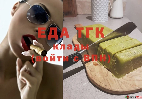 MDMA Premium VHQ Покровск