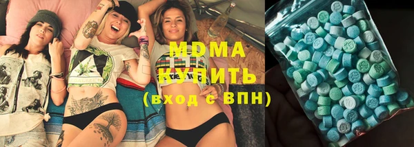 каннабис Покачи