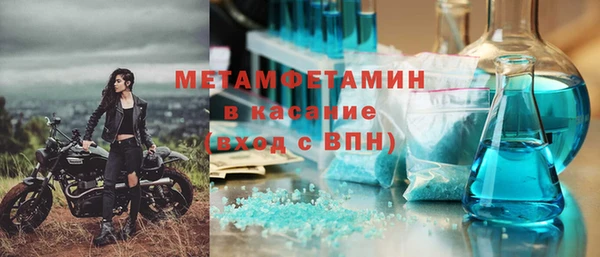 MDMA Premium VHQ Покровск