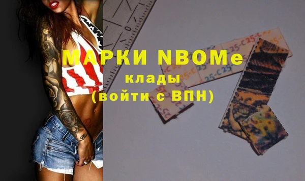 каннабис Покачи