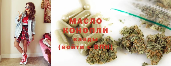 MDMA Premium VHQ Покровск