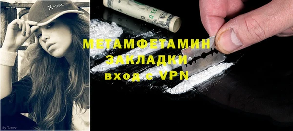 MDMA Premium VHQ Покровск