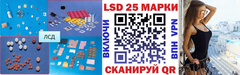 Купить закладки  Шарыпово  Лсд 25 экстази ecstasy 