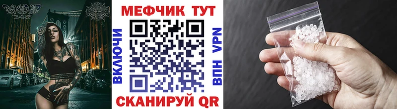 Меф mephedrone  Шарыпово