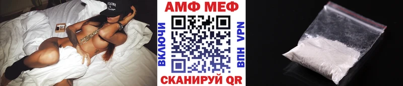 Первитин пудра  Купить закладки  Шарыпово 