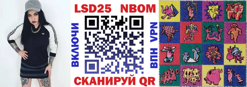 Наркотические марки 1500мкг  Купить где  Шарыпово 