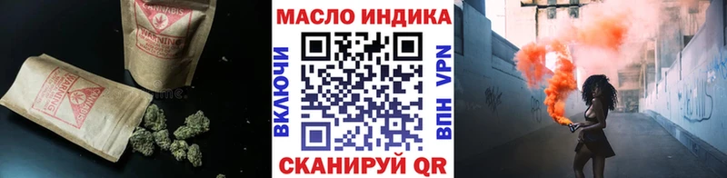 ТГК вейп с тгк  Купить где  Шарыпово 